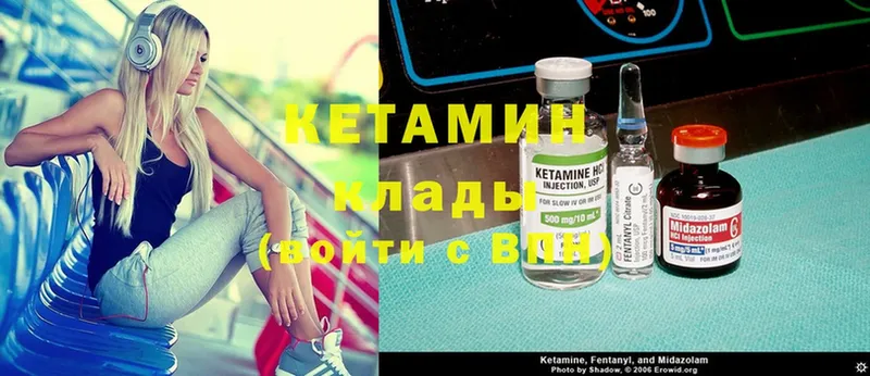 mega зеркало  как найти наркотики  Кашира  КЕТАМИН ketamine 