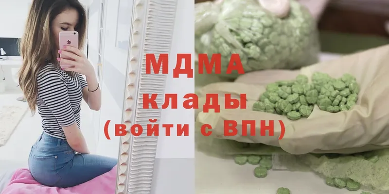 где продают наркотики  Кашира  MDMA VHQ 