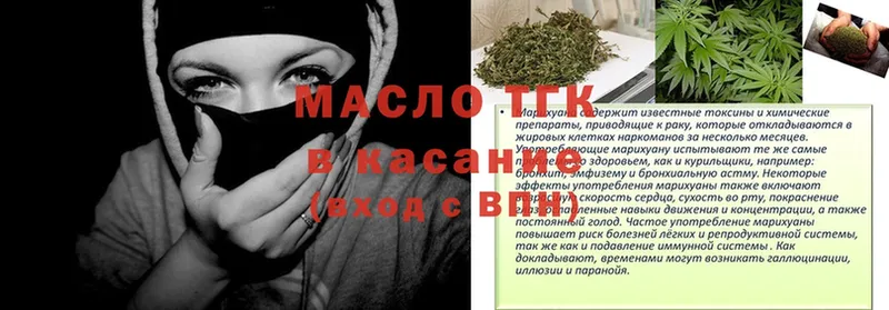 Дистиллят ТГК вейп с тгк  Кашира 